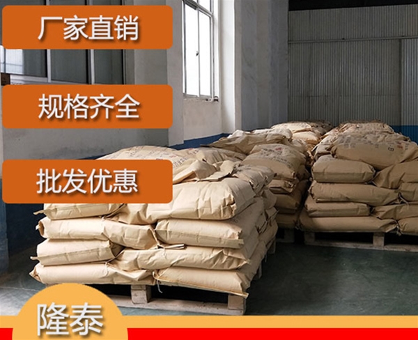 浙江硅烷偶联剂
