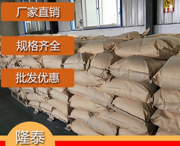 浙江硅烷偶联剂