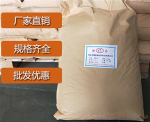 浙江炭黑分散剂