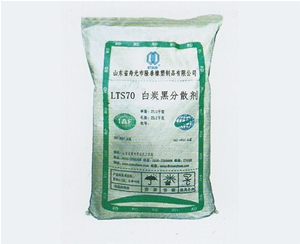 浙江LTS70白碳黑分散剂